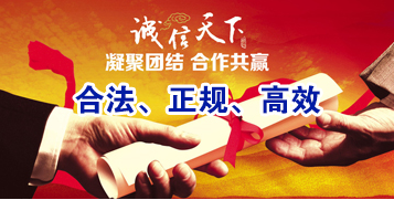 永顺要债公司
