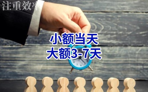 永顺清欠公司