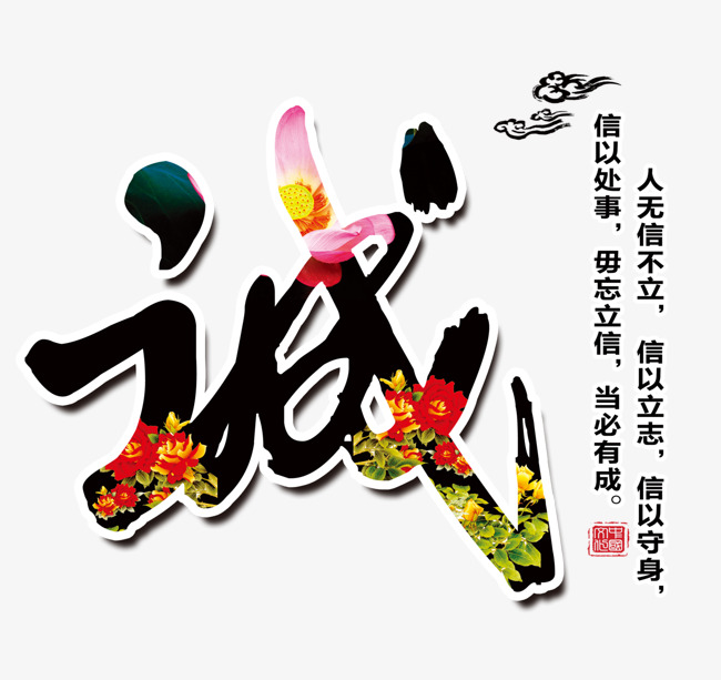 永顺追债公司
